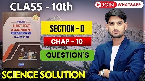 Class 10th, Chap - 10 | Section D ||  SCIENCEvikas assignment solution ASSIGNMENT 2025