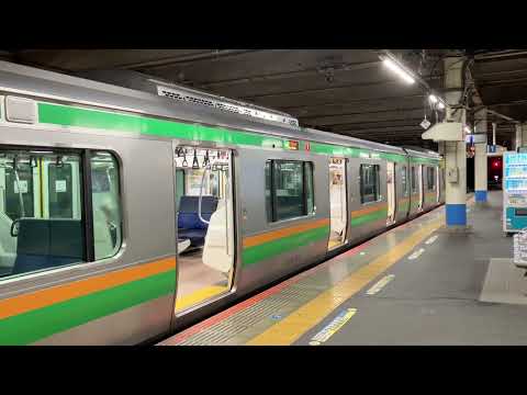 大船駅6番線発車メロディー Gota Del Vient 低音低速ver フルコーラス