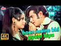 Haan Maine Bhi Pyar Kiya : Mukesh Romantic Songs | Jeetendra | Mumtaz | Suman Kalyanpur V Shantaram