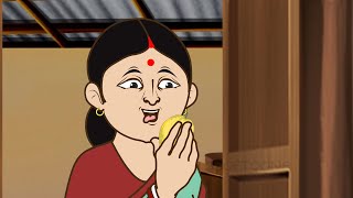 জাদুর আম - Magical Mango | Rupkothar Golpo | Bangla Cartoon | Bengali Fairy Tales