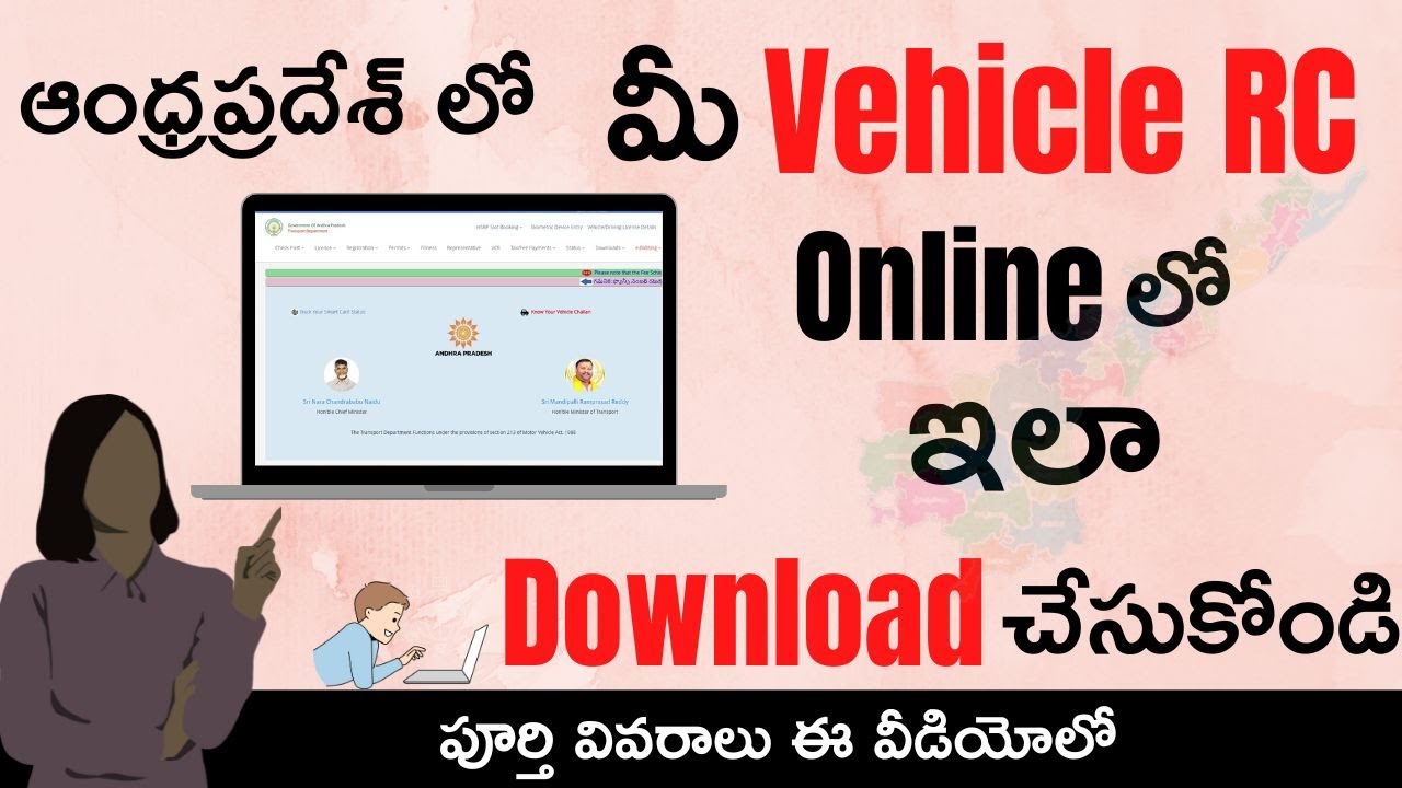 Vehicle RC Download Online Andhra Pradesh Telugu || How To Download ...
