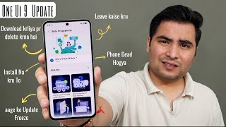 Samsung One UI 9 Beta | Before You JOIN ⚠️ screenshot 5