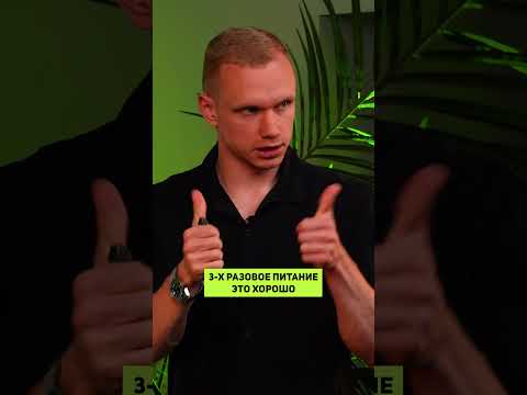Как СОН связан с ПИТАНИЕМ? #инсулин #питание #здоровье #сон