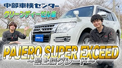中部車検センター Youtube
