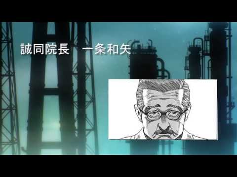 【アニコミ】ブラックジャックによろしく【ぴよひなチャンネル】ＣＭ02