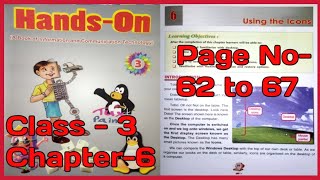 Using the icons Class-3 dav computer chapter-6 / dav class 3 computer chapter-6 page- 62 to 67