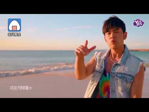周杰倫《粉色海洋》攜手羅密歐帥萌父子畫面 幸福感令人融化