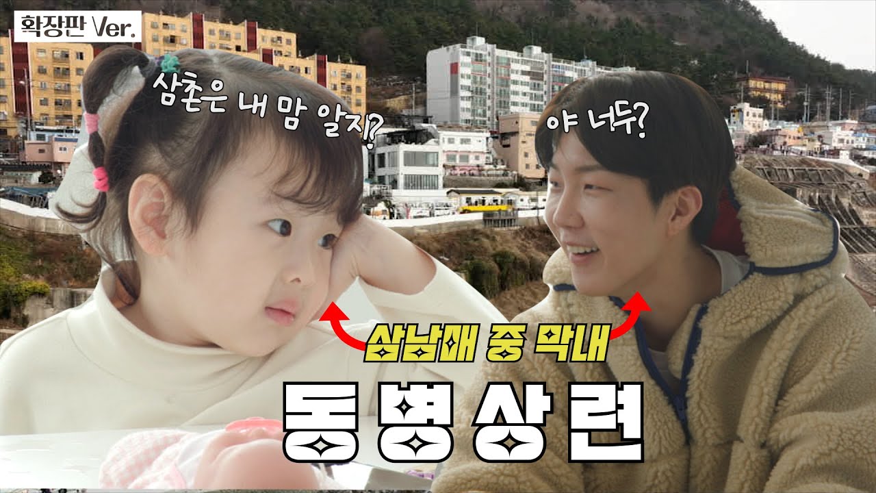 (SUB) 왜 아빠를 울려ㅠㅠ 첫째 아들 속마음 듣고 뿌엥💦울어버린 하하 | HAHA cried after hearing his first son's inner thoughts.