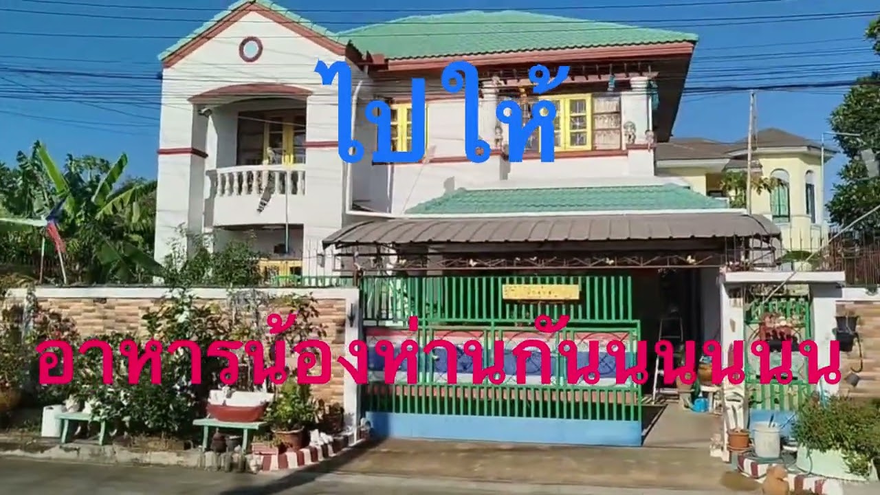 6 มกราคม 2569