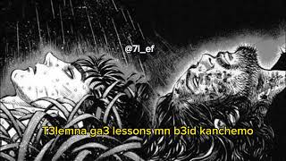 Shobee ft MADD - Work lyrics Shobee ft MADD - Work lyrics