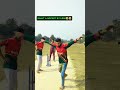 what a wicket by lbw 🤣🤣  #shortsvideo #funny #funnyshorts #funnyvideos #cricketshorts
