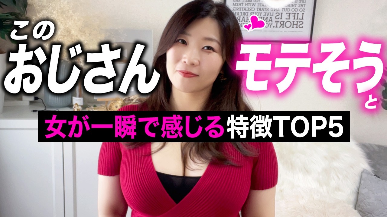 【TOP5】女が一瞬で「この人モテそう」と感じる男性の特徴