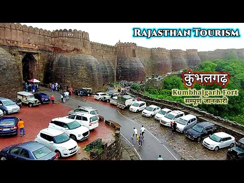 Video: Kumbhalgarh Fort in Rajasthan: Der vollständige Leitfaden