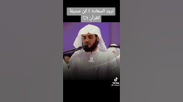 وَقِيلَ يا أرضُ ابلعي ماءكِ ويآ سماءُ اقلعي القارئ الشيخ محمد رعد الكردي