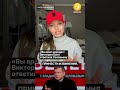 «Вы враг народа»: Виктория Боня ответила Соловьеву