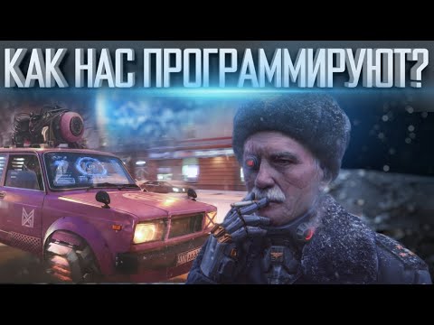 ОКНО ОВЕРТОНА ЗАПУЩЕНО | ЭТО ИХ ГЛАВНАЯ ЛОЖЬ | ЧТО ДЕЛАЮТ С НАШИМ ОБЩЕСТВОМ