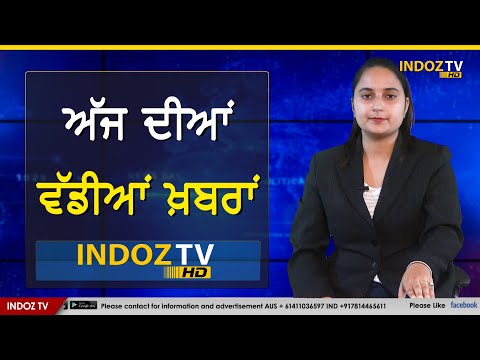 Punjabi News | ਪੁਲਿਸ ਨੇ ਕੀਤਾ ਕਾਰਾਂ ਚੋਰੀ ਕਰਕੇ ਵੇਚਣ ਵਾਲੇ ਗਿਰੋਹ ਦਾ ਪਰਦਾਫਾਸ਼ 30 Sep 2020