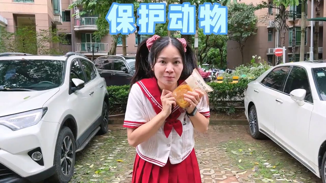 可以不爱请别伤害～【硬核妈妈丽洁】