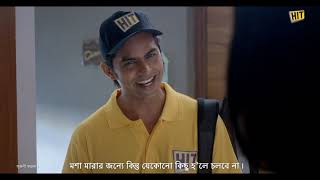 HIT Anti Mosquito Racquet: Powerful Racquet with 6-month warranty | Bengali | 20 sec screenshot 4