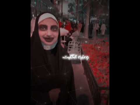 بعده النبي على المغتسل جسمه محمد باقر الخاقاني