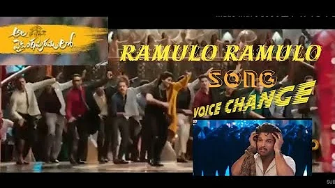 Ala vikuntapuram  lo#ramulo song voice change