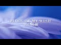 PIECE OF MY WISH(フル)/今井美樹 cover by sara73