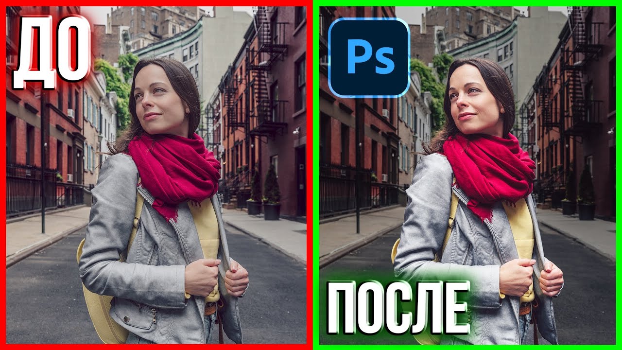 КАК ЗАТЕМНИТЬ ФОН в фотошопе? Уроки для фотографов - YouTube