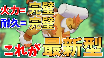 ポケモン ランドロス ポケモン ランドロス