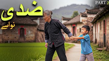 Zadde Nwasee (PART 2) By imovies