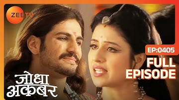 Salim ने बताई अपने दिल की बात Jodha Akbar को  | Jodha Akbar | Full Ep. 405 | ZEE TV