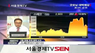 20130626_굿모닝 대박예감_571회_2부