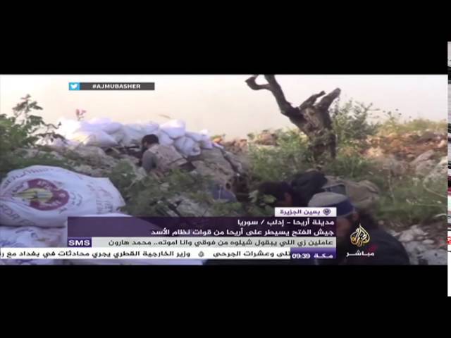بعين الجزيرة جيش الفتح يسيطر على أريحا من قوات نظام الأسد