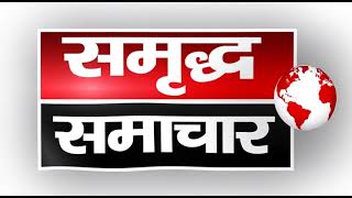 Samridh Samachar Opnar