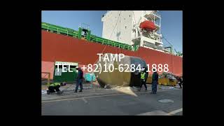 TAMP FOAM FILLED FENDER (FOAM FENDER) 폼펜더 폼필드펜더