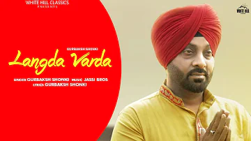 Langda Varda (Full Song) | Gurbaksh Shonki | New Punjabi Song 2021 | Hit Punjabi Tracks