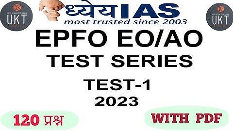 EPFO EO/AO,2023(Test-1) |Dheya IAS Test series] #upsc #epfo #testseries #epfoexam #test #epfo2023