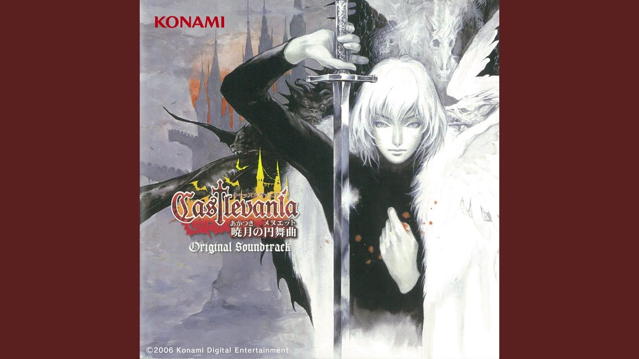 Castlevania 暁月の円舞曲&蒼月の十字架 オリジナルサウンドトラック Black Sun / Castlevania - Akatsuki no Minuet - - YouTube