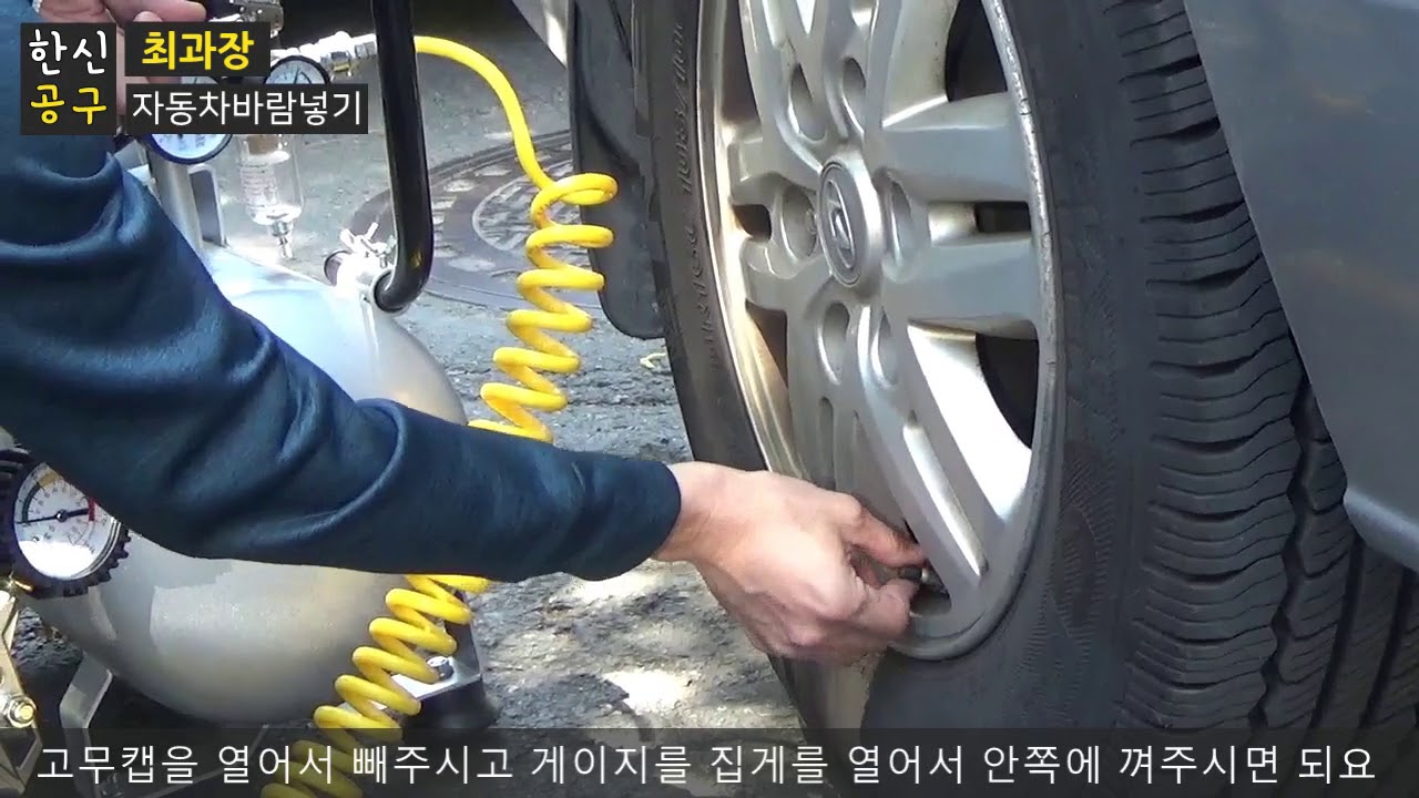 자전거 콤프레샤