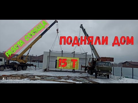 'ИВАНОВЕЦ' и 'ТУАПСИНЕЦ'ПОДНЯЛИ
