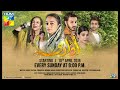 Udaari (OST) performed by Hadiqa Kiani &amp; Farhan Saeed (AUDIO)