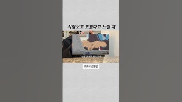 절대 쿨하게 놓지 못함 #빅분기시험 #빅데이터분석기사