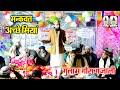     gulam gaus gazali ki new naat  achche miya mankabat gulam gaus gazali new