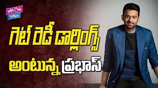 Prabhas Gives Birthday Surprise To His Fans | Saaho Teaser | Saaho Movie | YOYO Cine Talkies