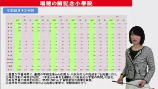 籠池町浪 かごいけちなみ のwikiや経歴は 出身大学や結婚も気になる へそが笑う日記 籠池町浪 かごいけちなみ のwikiや経歴は 出身大学や結婚も気になる へそが笑う日記