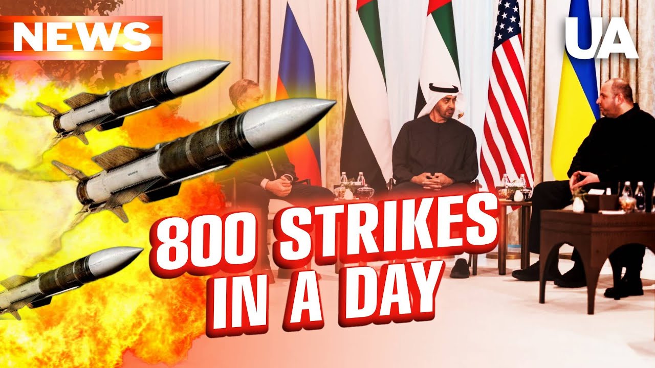 💥 Россияне нарушают перемирие, несмотря на встречу в Абу-Даби. Новый "Рамштейн" для Украины.