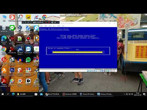 Windows XP Arabic(阿拉伯文)安裝過程