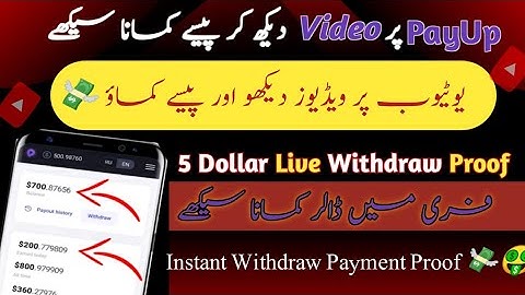 How To Create Account On Payup Website // Utube Videos Dekh kr paisy kesay kamaeh🤑