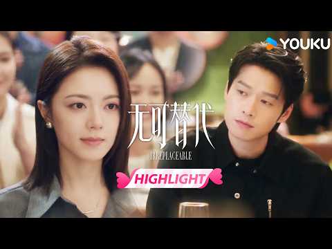 ENGSUB【无可替代 Irreplaceable】预告：EP04-05 | 🤝叶信之主动抛来橄榄枝，徐迟察觉一丝危险！ | 赵今麦 / 魏大勋 | 优酷宠爱频道 YOUKU ROMANCE