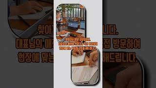 대표님의 매장은 네이버에서 잘 노출되고 있는지요? 네이버 노출을 위해선 매장의 스마트플레이스를 최적화하셔야 하는데요. 전문가들이 직접 방문하여 상황에 맞는 플레이스코칭을 해드립니다