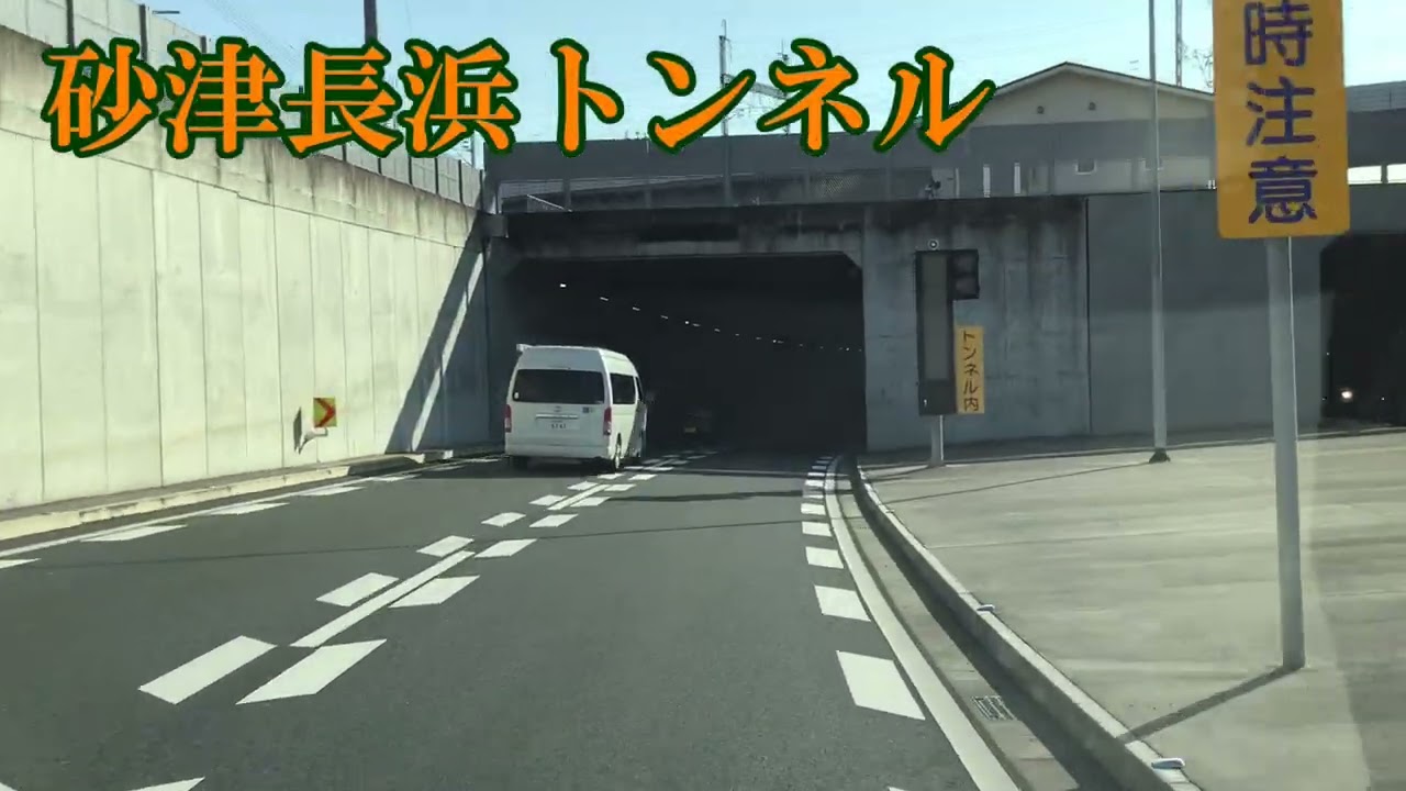 北九州市小倉北区小倉駅裏～route199上り～国道３号線